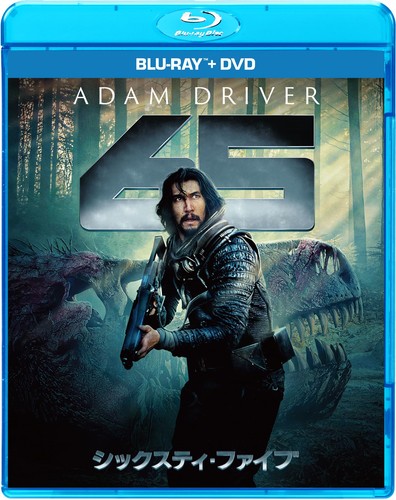 Dvd set adam - dvd, driver