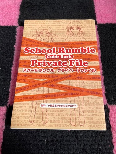 School rumble private file - rumble,