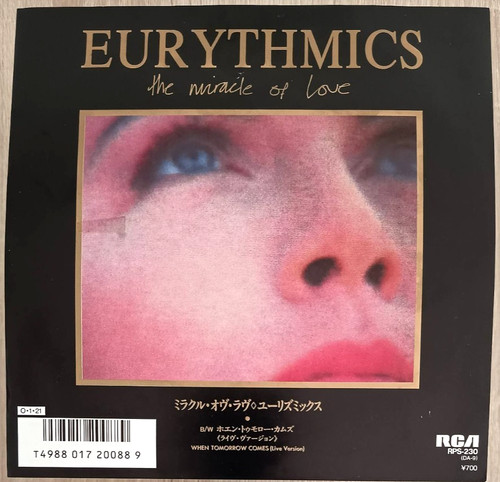 Eurythmics the miracle - 7",
