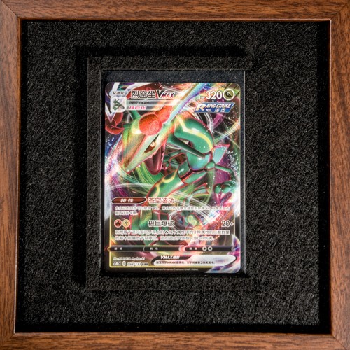 Pokemon karte rayquaza vmax - karte,