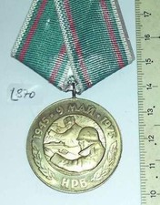 Orden Bulgarien (L870)