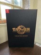 The Legend of Zelda Tears of