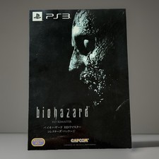 New/Sealed Biohazard (Resident