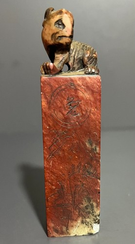 Chinesische siegel petschaft - chinesische,