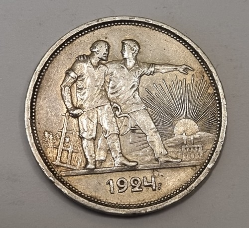 Sowjetunion cccp rubel 1924 - cccp,