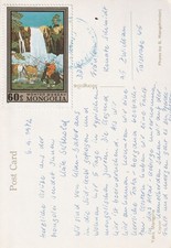 mongolische Frankatur 1972