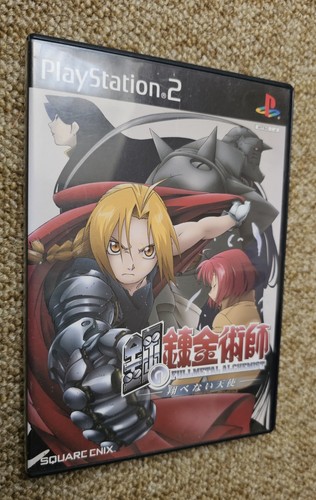 Fullmetal alchemist tobenai - alchemist:,