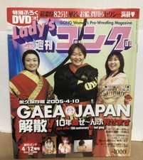 Kana Asuka Meiko Satomura