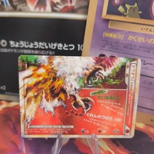 Pokemon karte card holo - pokemon,