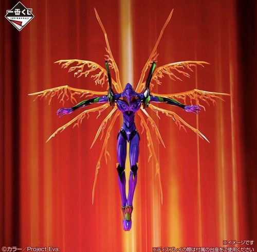 Neon genesis evangelion figur - genesis,