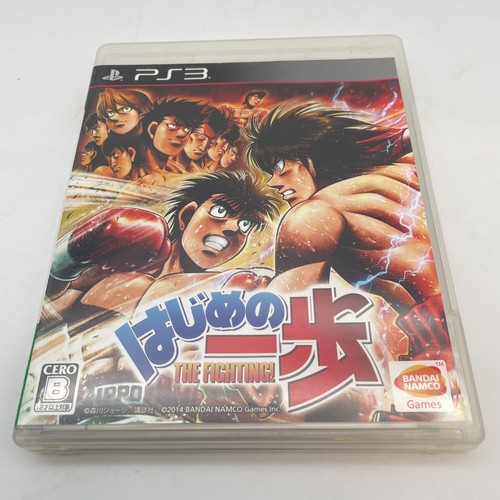 Ps3 hajime ippo the - no,