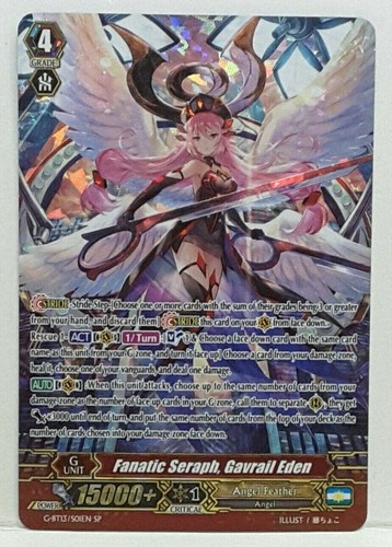 Cardfight vanguard fanatic - cardfight,