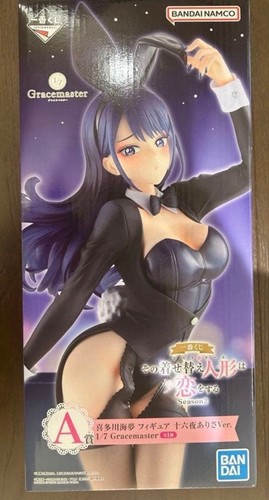 Ichiban kuji dress - ichiban,