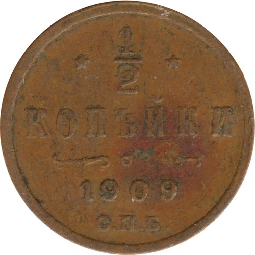 Russland kopeke 1909 - russland,