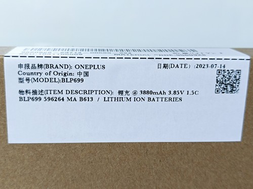 Oneplus pro li ion - pro, (gm1910)