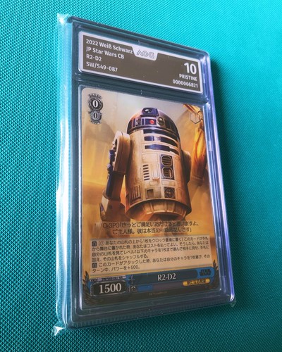 2022 weiss schwarz star - 2022, jp