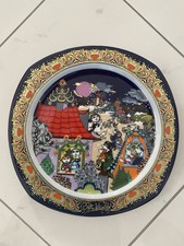 Weihnachtsteller 1990 von