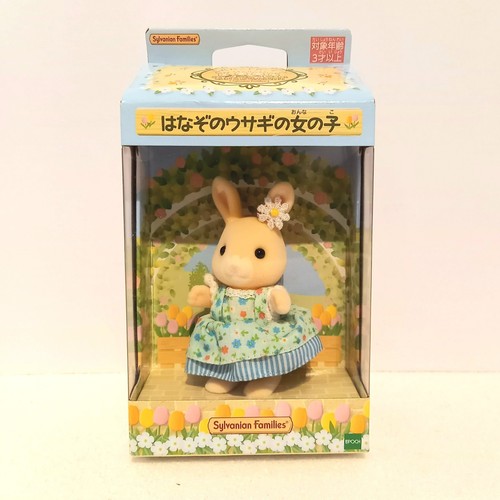 Sylvanian families hanazono - sylvanian,