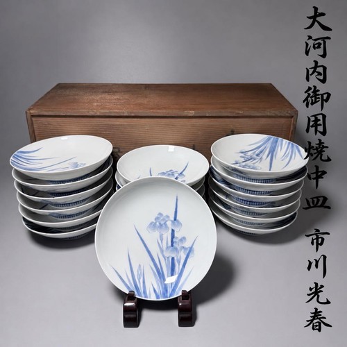 Meiji taisho nabeshima - nabeshima, clan