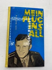 Дорога в космос