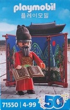 1 Playmobil Werbefigur zum 50. Jubiläum König Sejong aus Korea 71550 in Top-OVP
