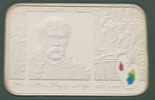 Stanislaw Wyspianski 20ZL PLN