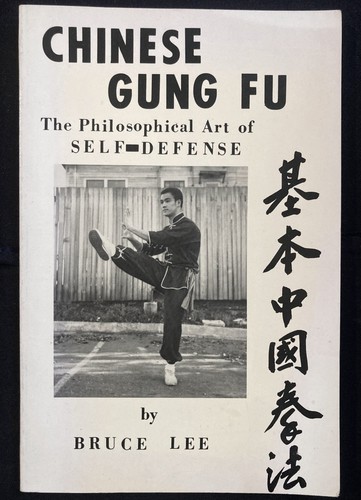 Rare bruce lee chinese - bruce,