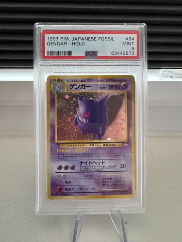 1997 japanese gengar - 1997, p.m.