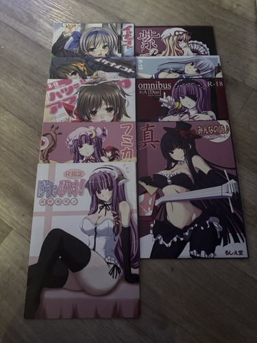 Doujinshi