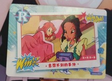 Winx Club Trading Cards