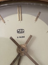 Umf Ruhla Reise Wecker