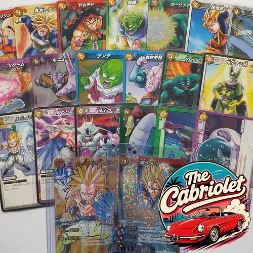 Miracle battle carddass - carddass, 💥