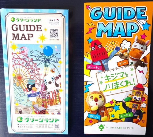 Guide maps freizeitpark - 2,