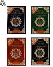 Quran Tajweed Komplett  mit