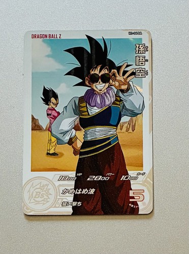 Super dragon ball heroes - super,
