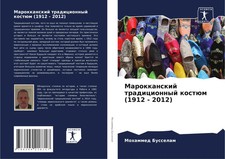 Marokkanskij tradicionnyj