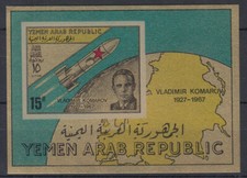 Yemen 1968 ** Bl.66 Raumpilot Wladimir Komarow Weltraum
