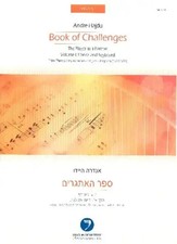 Andre Hajdu | Book of Challenges vol.1 for piano | Israel Music Institute