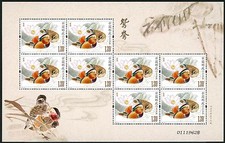 China PRC 2015-18 Mandarinente Mandarin Duck Vogel Bird 4704 Kleinbogen MNH