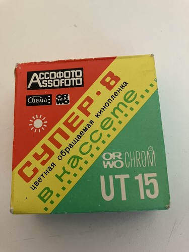 Orwo chrom film ovp - chrom,