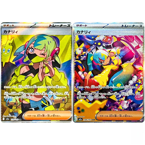Stock pokemon mega dream ex - mega,