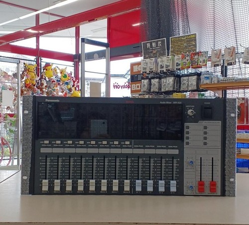 Ramsa x22 input - ramsa, wr-x22