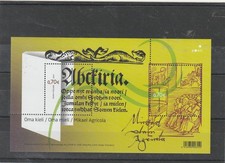 Finnland Block 43 450. Todestag von Mikael Agricola postfrisch