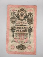 Russische Imperium 10 Rubel