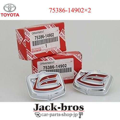 Toyota original oem celica - toyota,