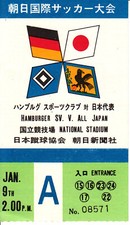 Ticket FR-Spiel 09. Jan 72 Japan - Hamburger SV HSV Tokio Deutschland DFB.