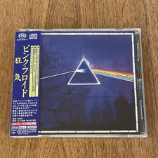 PINK FLOYD Dark Side Of The