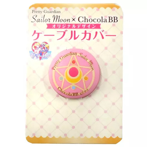 Sailor moon transformation - sailor,