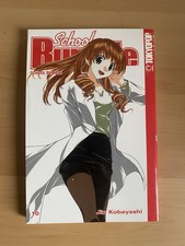 Manga school rumble band - school,