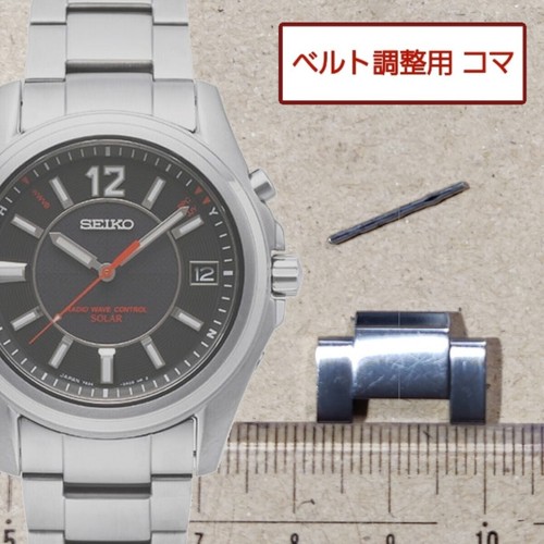 Seiko funk solar original - solar, 1
